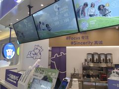-一只酸奶牛(来福士店)