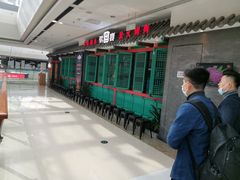 -万达广场(南京江宁店)