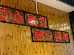 -王婆大虾(五道口店)