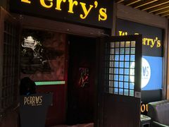 -Perry's·酒吧(打浦桥店)