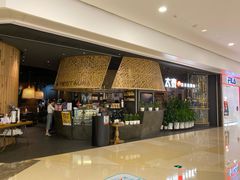 -太泰(万象城店)
