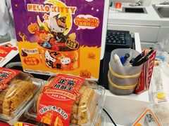 -味多美蛋糕(金顶街店)