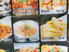 -龙香居海鲜浑锅家常菜·特色驴肉