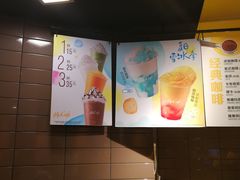 -麦当劳(大栅栏店)