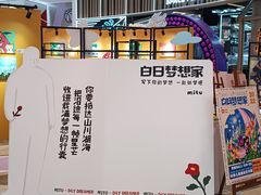 门面-农小锅自助小火锅(北京大兴凯德店)