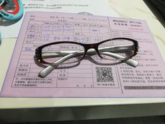-沫芮眼镜·蔡司官方授权店(人民广场店)