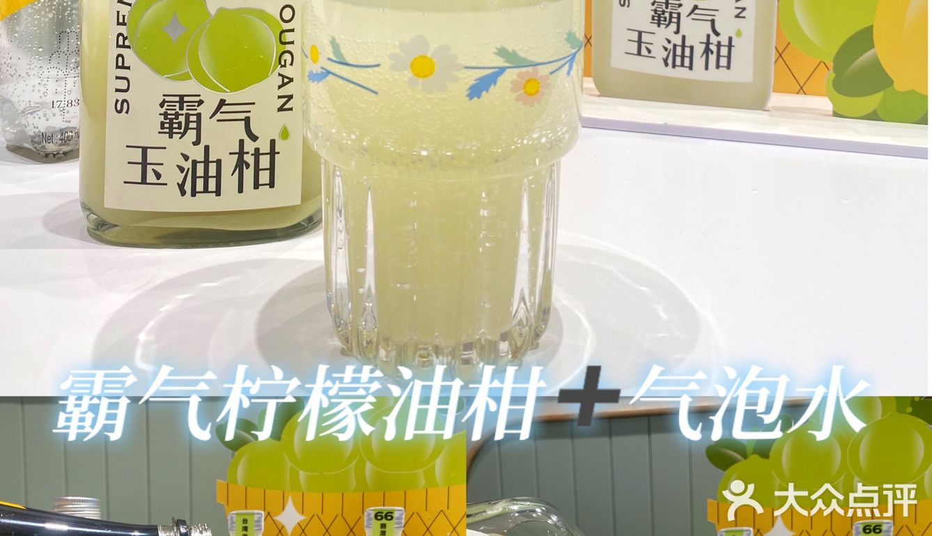 巨清爽解腻神器 |霸气玉油柑隐藏喝法来啦～