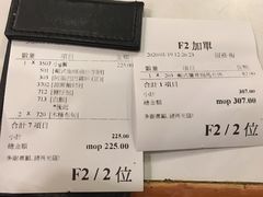 -番茄屋葡式美食(总店)