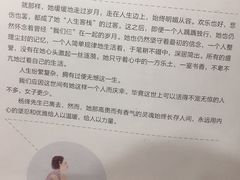 -当当书店(国泰广场店)