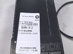 -星巴克(新达汇三林店)