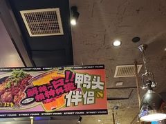 -路边羊烧烤酒场(宝带路店)