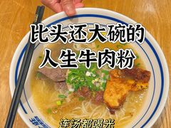 -黔庄 · 贵州牛羊粉