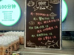 -池田寿司·4H鲜作(西直门凯德华联店)