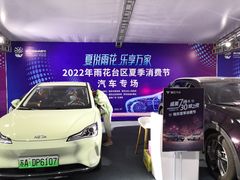 -紫荆广场·花漫里