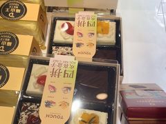 -TOUCH泰奇(金桥长岛路店)