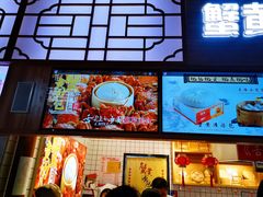 -阿文汤包蟹黄汤包(豫园商城店)