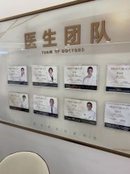 -至简医疗美容·医生集团