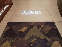 -二酉书店TOYOU BOOKS