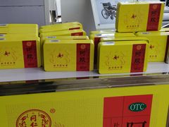 -德威治大药房(北太平庄店)