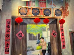 -马路边边火锅串串(观前街店)