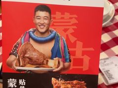 -西贝(华发商都店)