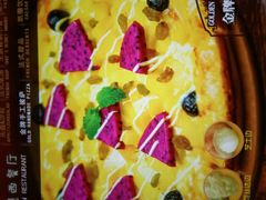 -凯撒城堡西餐厅(颐和国际店)