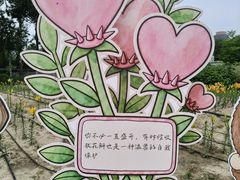 -中国农业博物馆
