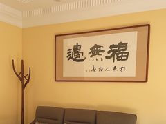 -南山酒肆(南山董事绘店)