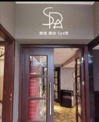 -PE SALON