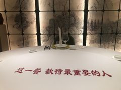 -潮上潮(南中环店)