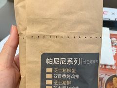 芝士猪柳帕尼尼-肯德基(南京站A2检票口楼上)