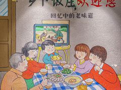 -广府乡下·饭庄(新港东路店)