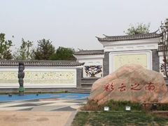 -武清南湖绿博园