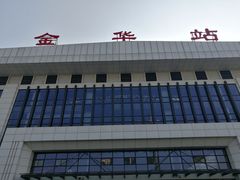 -金华站