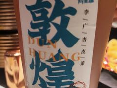 -阿里疆Alijiang·丝路美食·异域风情·清真(长楹天街店)