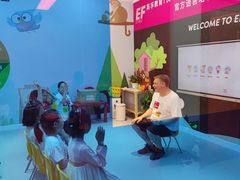 -英孚教育青少儿(徐汇徐家汇中心)
