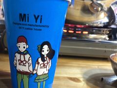 -昱欣麻辣烫·清真