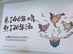 -老乡鸡(池州商之都店)