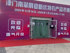 -南翠屏公园