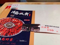 -杨氏青龙虾·羊蝎子(金盛路总店)