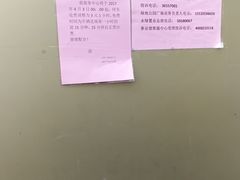 -正大乐城-停车场