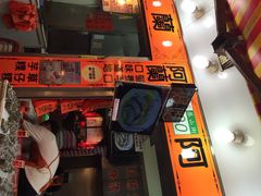 iphone_upload_pic-阿兰草仔粿