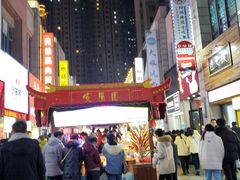-书亦烧仙草(二七万达广场店)