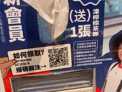 -敏华冰厅(天河城店)
