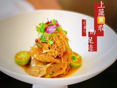 -上蔬无瑕· 创意素食·Vegetarian(华采天地店)