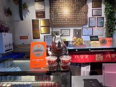 -汕头八合里海记牛肉店(清河店)