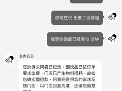 -喜茶(广州滨江宏岸店)