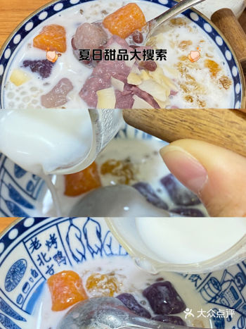 收录多年甜品店！真的不来试试吗！