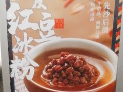 -天成川菜(礼岗店)