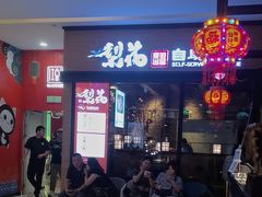 -梨花自助烤肉(天河城店)